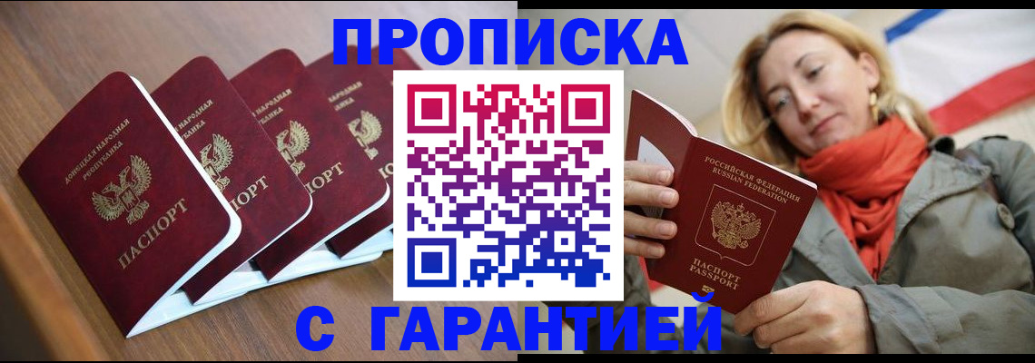 регистрация для зачисления ребёнка в Сунже