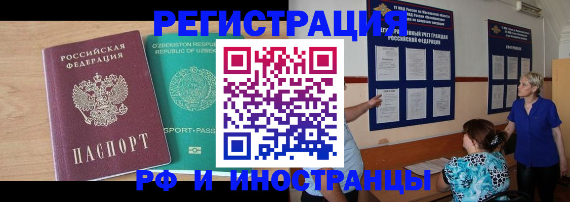 регистрация для детского сада в Сунже