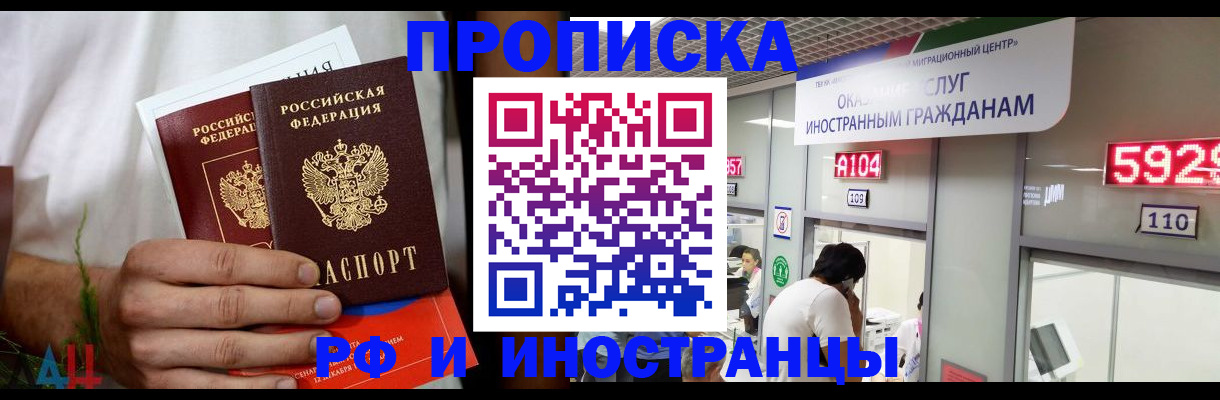 временная регистрация госуслуги в Сунже